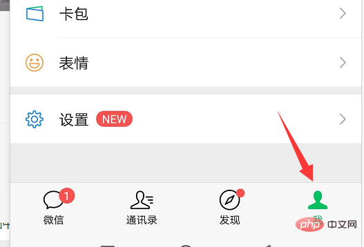 How to remove payment restrictions on WeChat