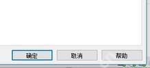 VMware Workstation 设置窗口底部 OK 按钮用于保存 NAT 网络模式