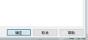VMware Workstation 设置窗口底部 OK 按钮用于保存 NAT 网络模式