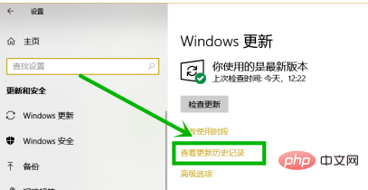 How to solve the problem of incomplete text display in win10 system