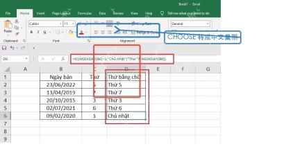 Excel CHOOSE配合WEEKDAY显示星期文字