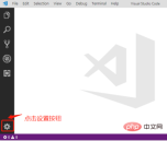 1575695800312888.png vscode ユーザー設定を開く場所