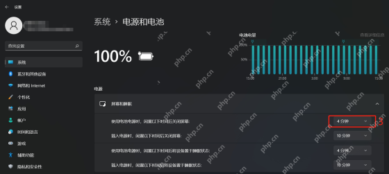 Windows 11 电源和电池屏幕睡眠设置入口