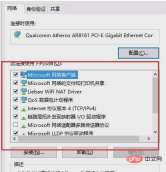 1560563092804854.png win10轉接器wlan不見了怎麼辦
