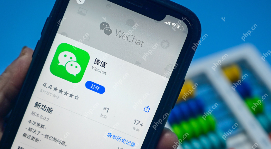 微信怎么开启深色模式?微信深色模式开启的教程 - php中文网