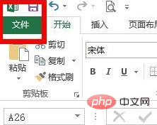 如何将word文档转换为jpg格式