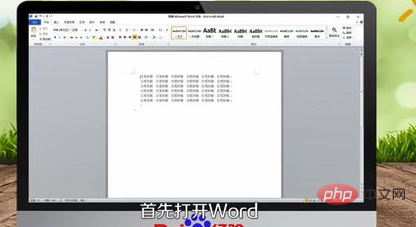 word能轉換成excel嗎