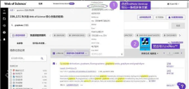 EndNote 21怎么从网页抓取参考文献