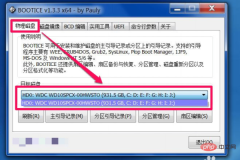 1573870658724728.png Windows ブート マネージャー インターフェイスが表示され、システムに入ることができません。