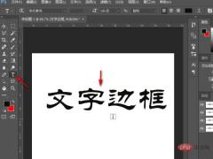 1621500181752630.jpg How to add outer borders around PS fonts