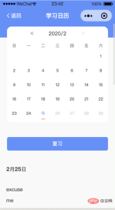 1611624669981656.png 캘린더 로그인 애플릿 구현