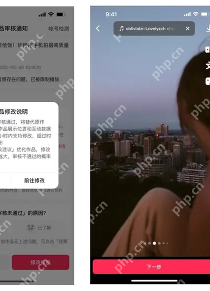 违规诱导点击词汇操作界面