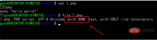 How to remove bom header in php?