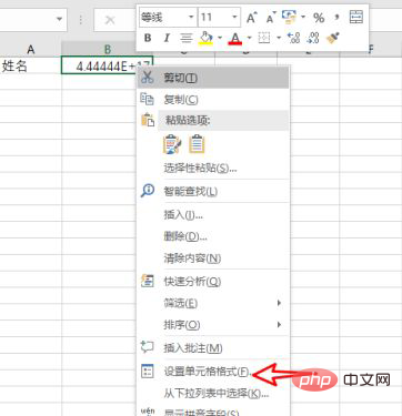 Comment définir le format du numéro de carte didentité au format de cellule Excel