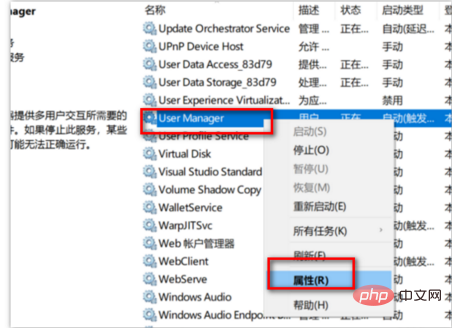 What is the cause of the 0x80040154 error?