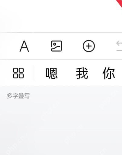 知乎图文回答编辑页里的图片按钮