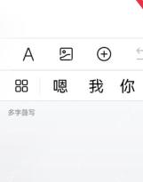 知乎图文回答编辑页里的图片按钮