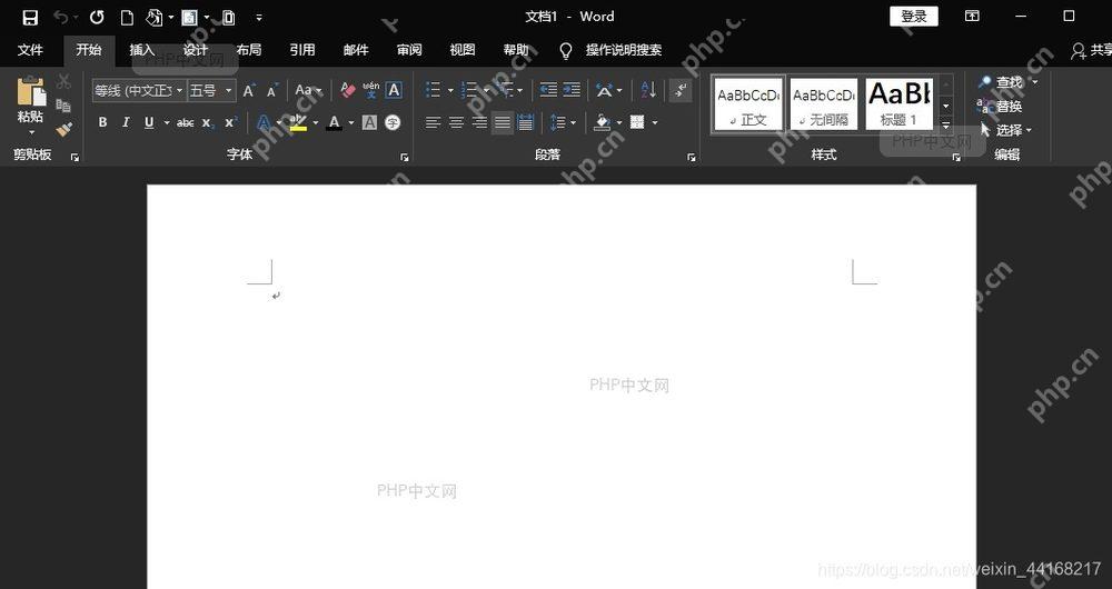 打开 Word 文档并定位要添加批注的位置