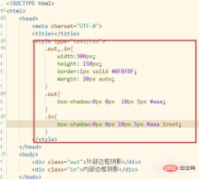1614587739758441.png How to set css shadow border