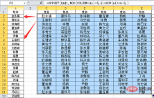 1667355049180653.png 1Excel の実践スキル共有: 列を複数の行と列に分割する方法