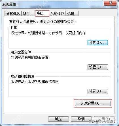 java 环境变量配置 java环境变量的详细配置 - php中文网