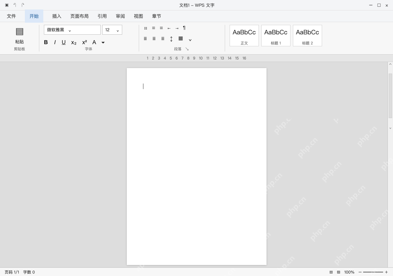 模拟 WPS 文字完整界面:先新建空白文字文档