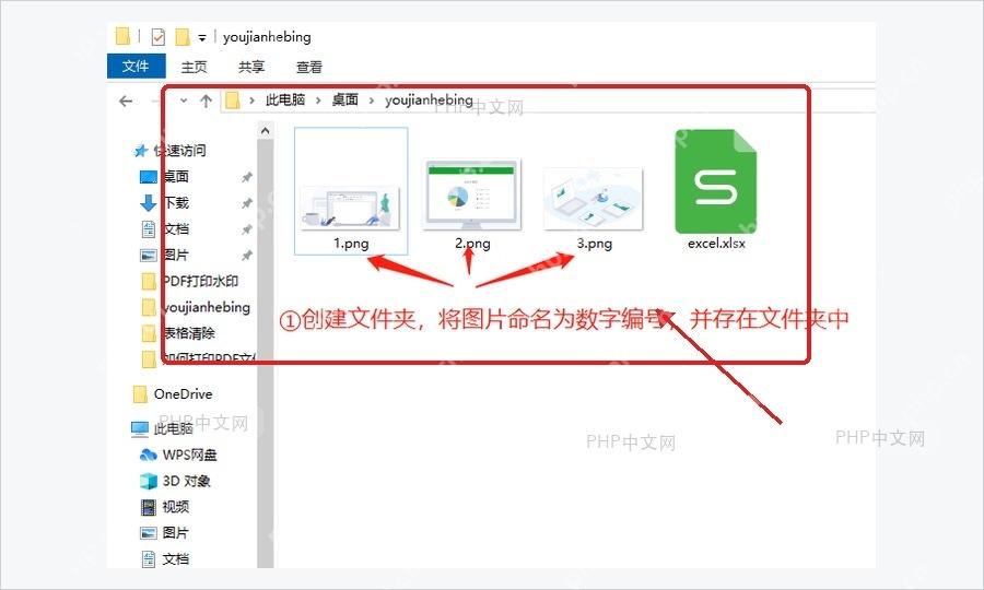 Excel或WPS表格数据源中第一行字段和明细记录等待Word读取