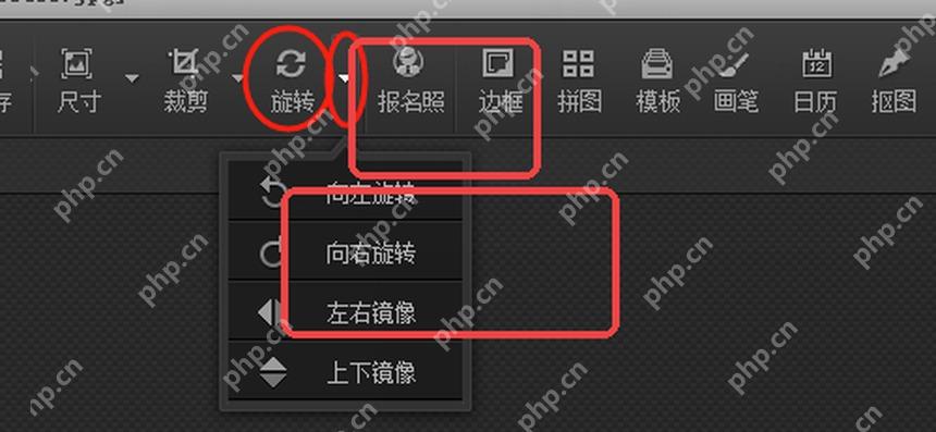 顶部旋转菜单展开后显示向左旋转和向右旋转