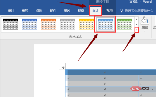 How to set the table style using built-in styles