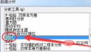 1576891935317906.png Excel を使用して一変量特性回帰分析を行う方法