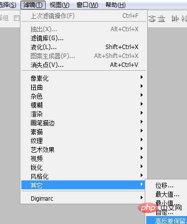 PSで肌を白く透かす方法