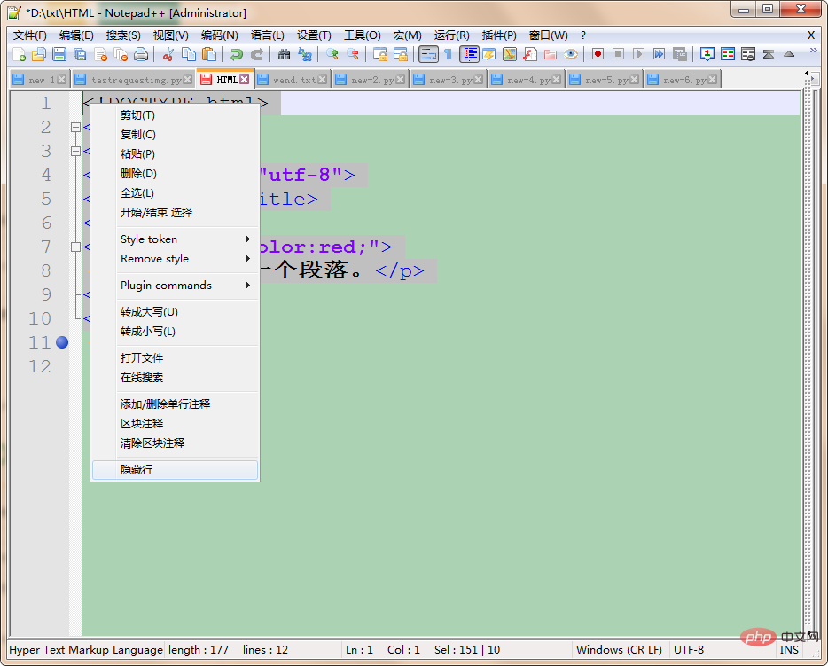 So blenden Sie Zeilen in der chinesischen Version von Notepad++ ein