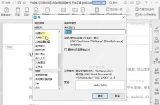 文档页眉如何自动引用每页标题?设置效果