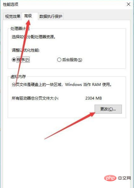 win10到底關不關閉虛擬內存