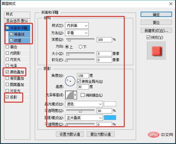 手把手教你如何用ps打造剪纸风效果（图文详解）