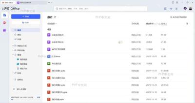 WPS主界面右上角的云同步入口