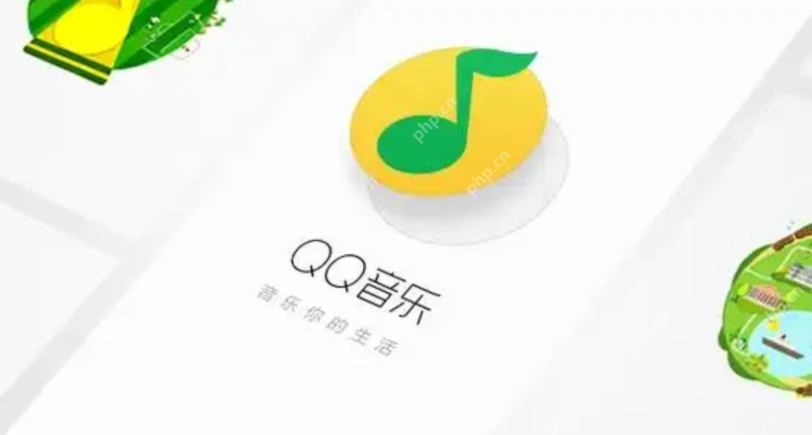 qq音乐怎么和好友一起听歌？qq音乐和好友一起听歌教程 - php中文网