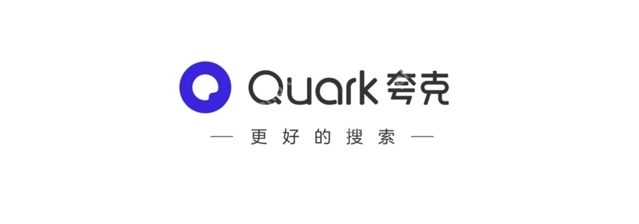 夸克浏览器直接进入连接 - php中文网