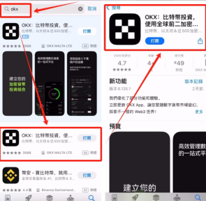 易欧APP最新版下载入口官网 - php中文网