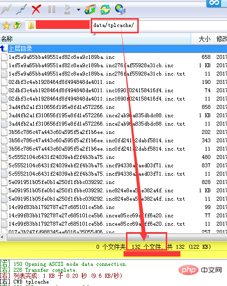 Where to delete dedecms template cache