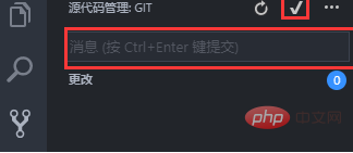 如何使用vscode將專案上傳到github