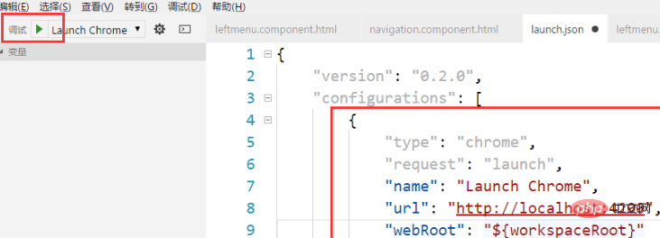 vscode怎麼啟動項目