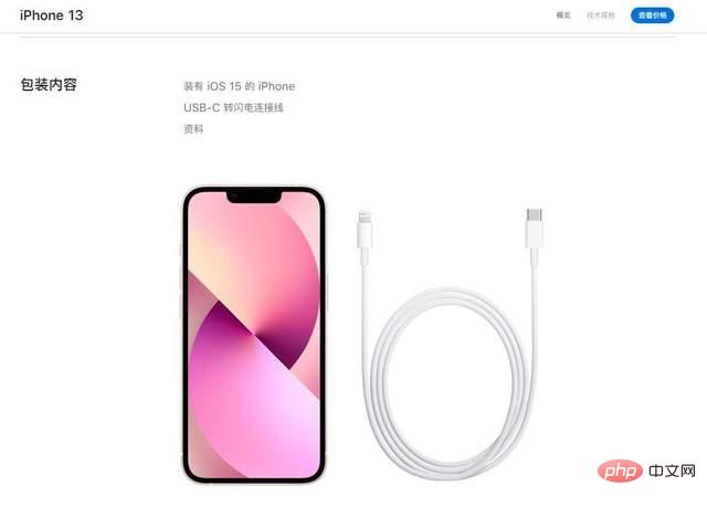 iPhone 13을 빠르게 충전하려면 비용이 얼마나 드나요?