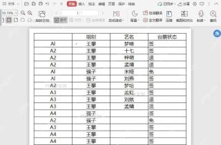进入PDF文档填写表单模式后,如何插入日期?入口位置