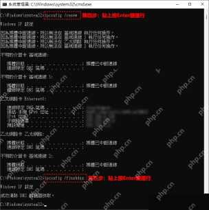 Win11 命令窗口执行 ipconfig flushdns 清理 DNS 缓存