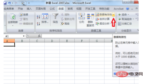 So legen Sie mehrere Inhalte in der Excel-Datengültigkeit fest