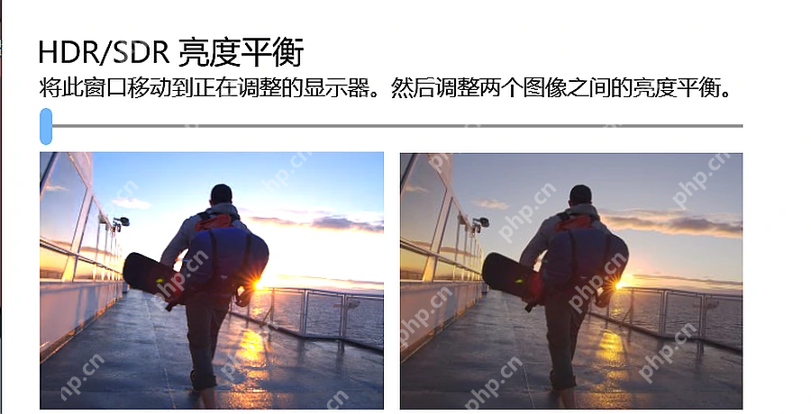 Win10 Windows HD Color 页面中的 HDR SDR 亮度平衡滑块
