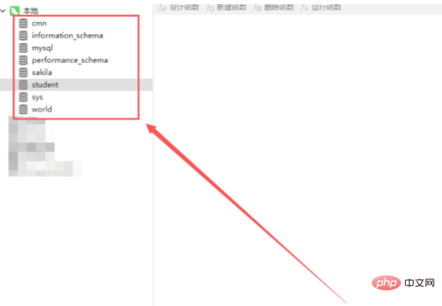 Comment chiffrer le stockage dans MySQL