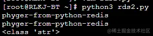 Une brève analyse de la façon dutiliser Redis en Python