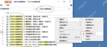 Win10怎么按创建日期搜索文件